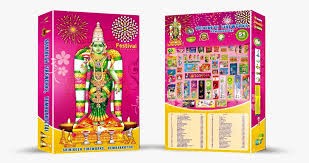 51 ITEM GIFT BOX